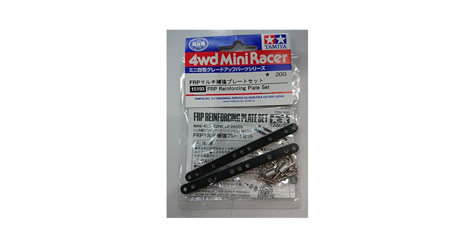 BLACKSUN　ミニ四駆　マルチ補強プレート(1.5㎜/シルバー)セット タミヤ ミニ四駆グレードアップパーツ FRPマルチ補強プレート